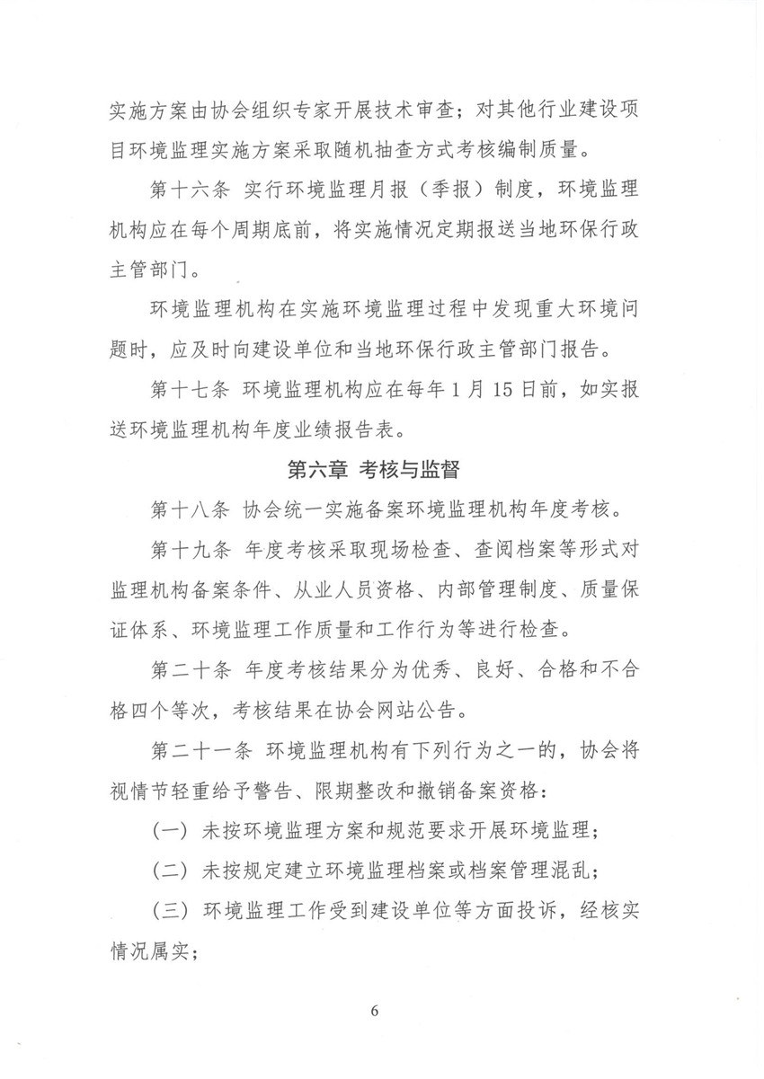 h(hun)OC䰸ck h(hun)Of(xi)[2018]11̖_(y)_6.jpg