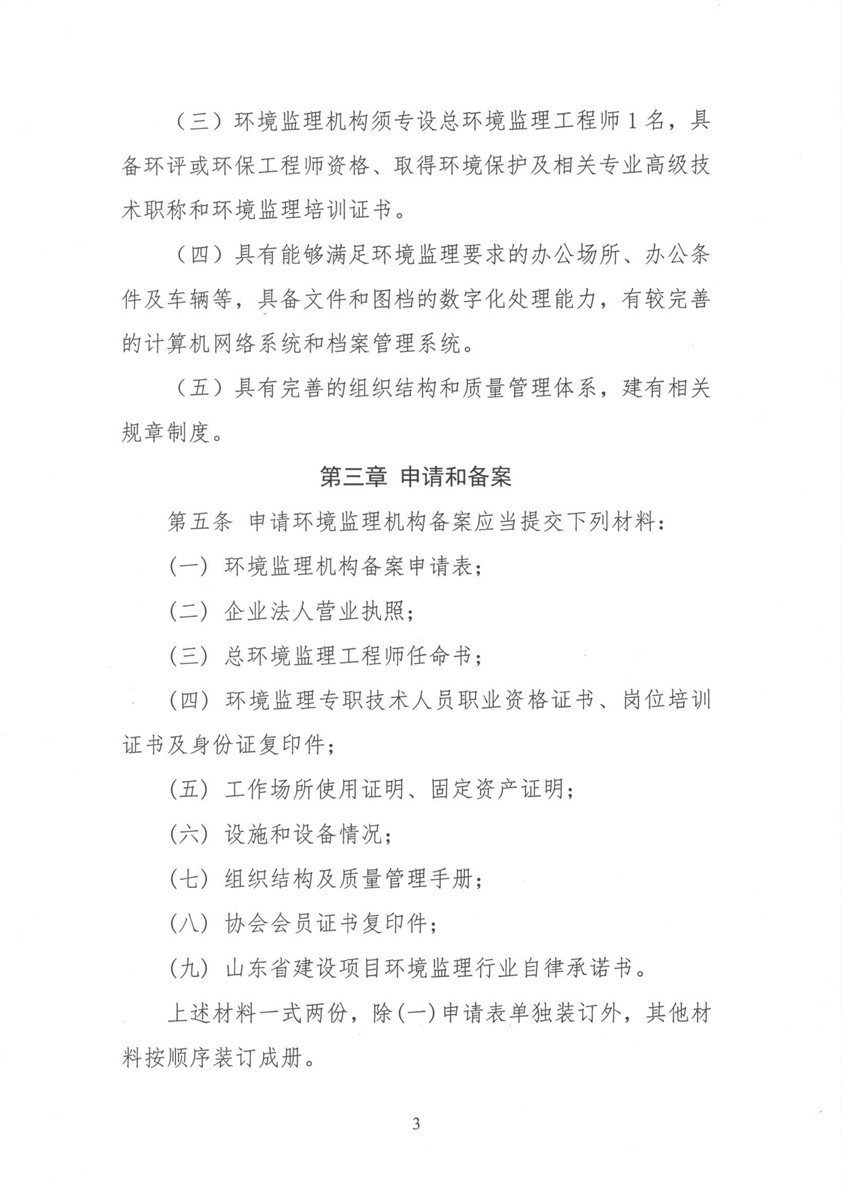 h(hun)OC䰸ck h(hun)Of(xi)[2018]11̖_(y)_3.jpg